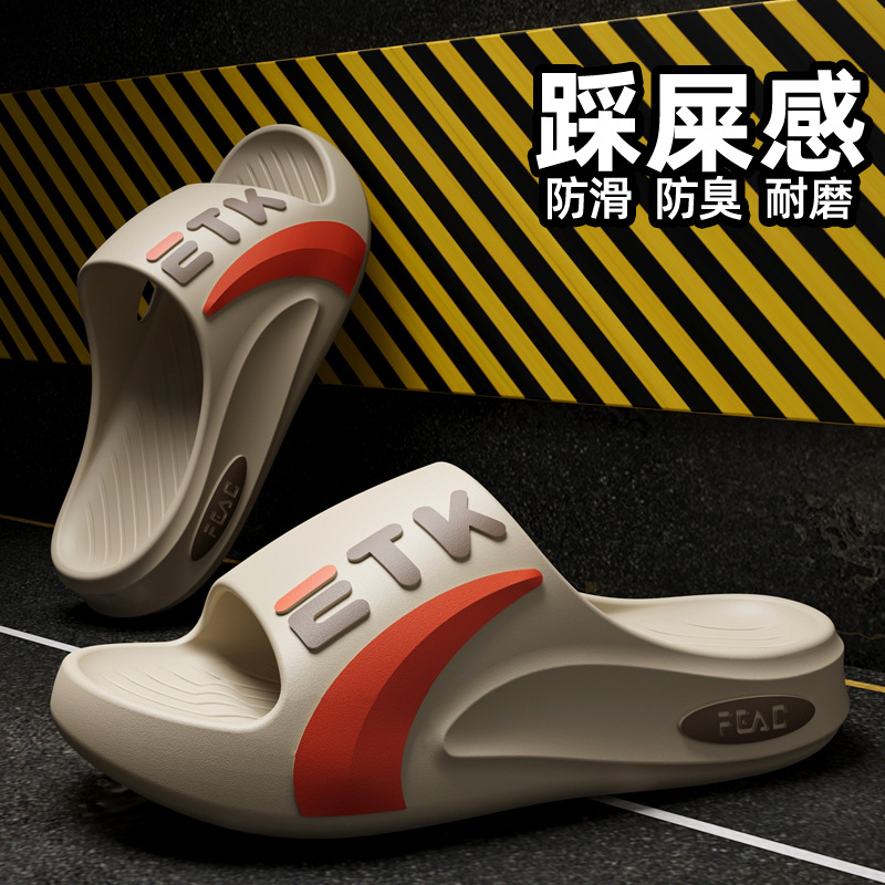 Cool slippers men's summer ind - Home Bathroom Trends recension och pris